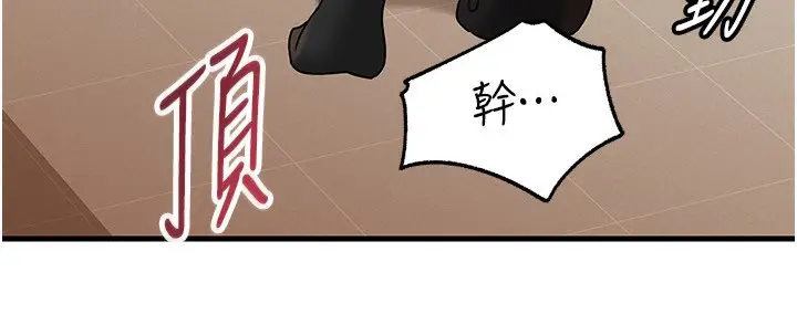 漫画《岳母为何那样》第63话第116张图