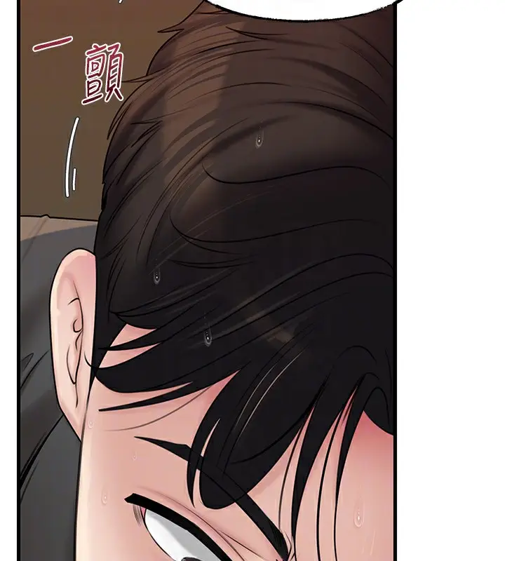 漫画《岳母为何那样》第63话第129张图