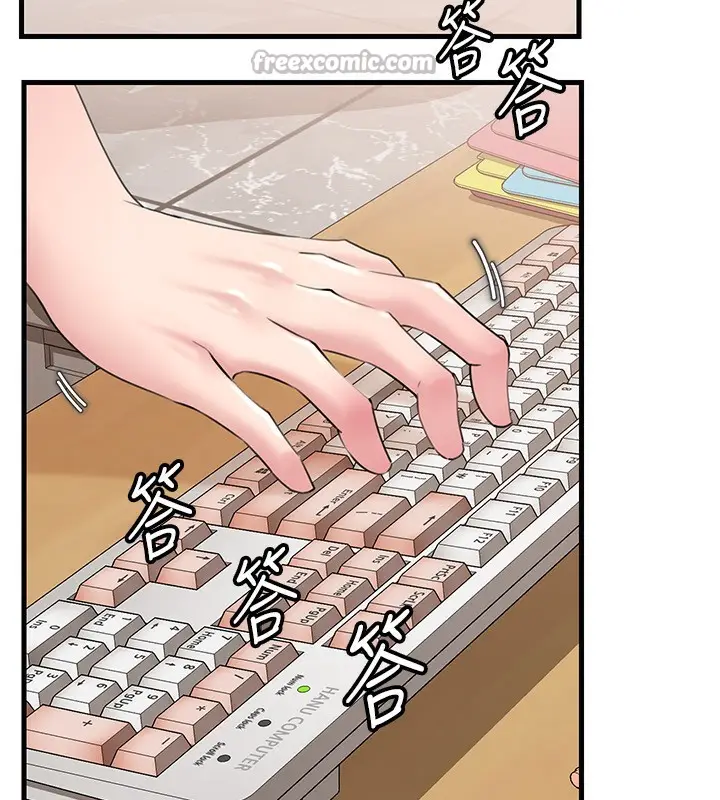 漫画《岳母为何那样》第63话第14张图