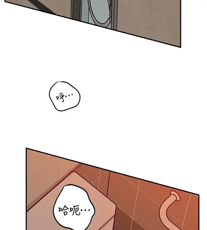 漫画《岳母为何那样》第63话第24张图