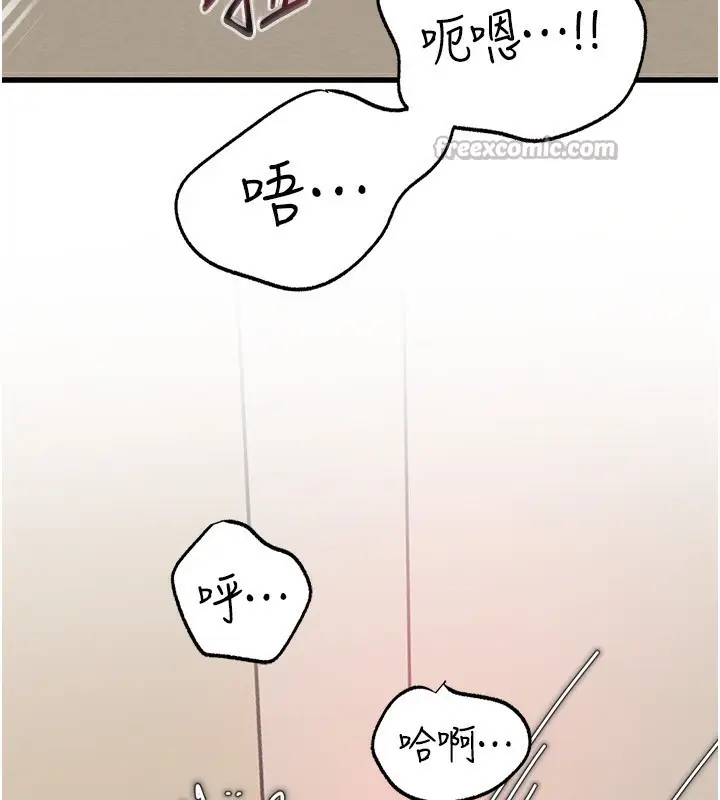 漫画《岳母为何那样》第63话第42张图
