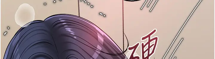 漫画《岳母为何那样》第63话第43张图