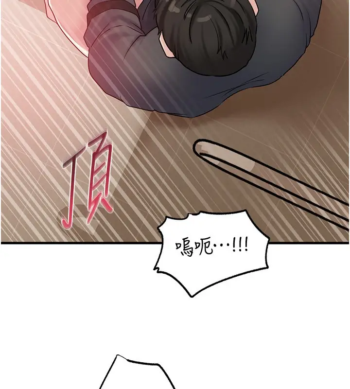 漫画《岳母为何那样》第63话第49张图