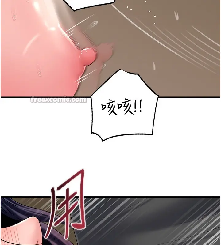 漫画《岳母为何那样》第63话第56张图