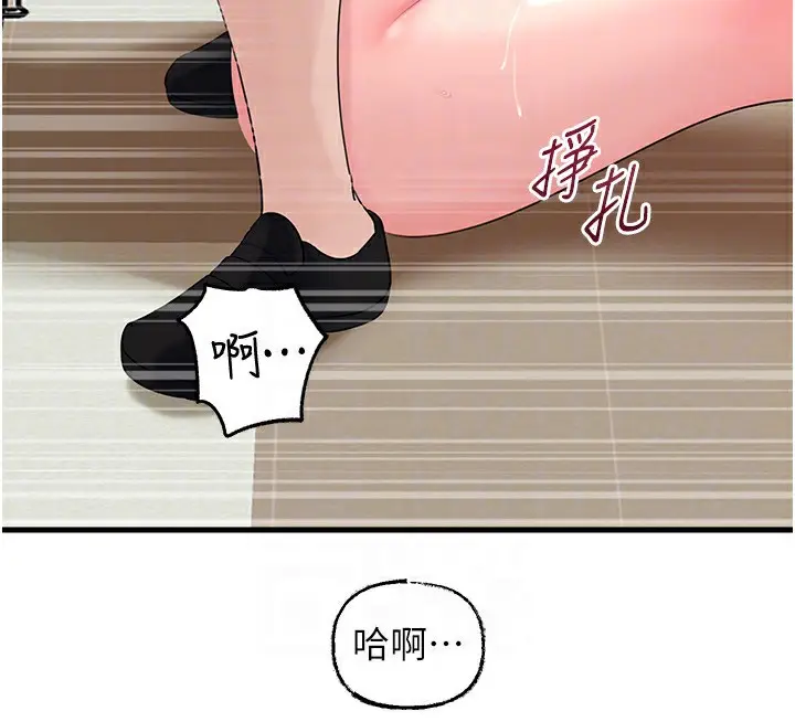 漫画《岳母为何那样》第63话第61张图