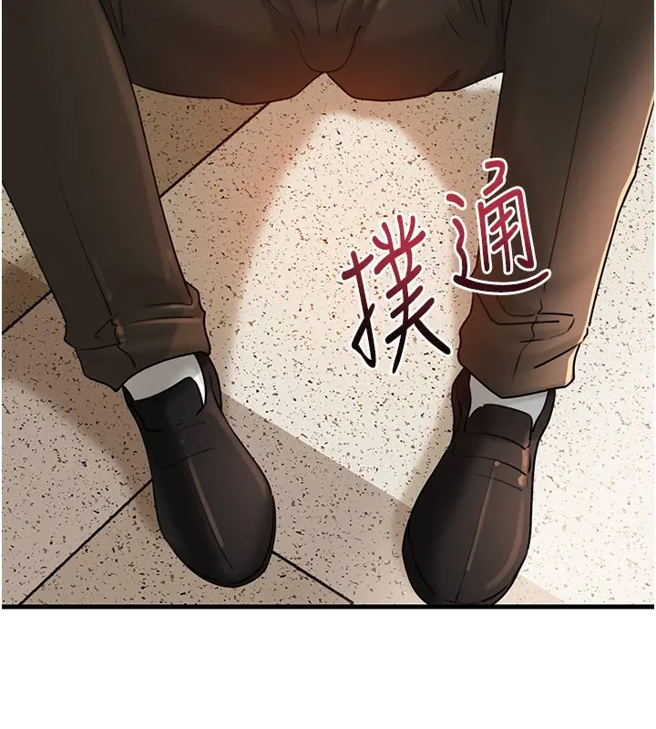 漫画《岳母为何那样》第63话第8张图
