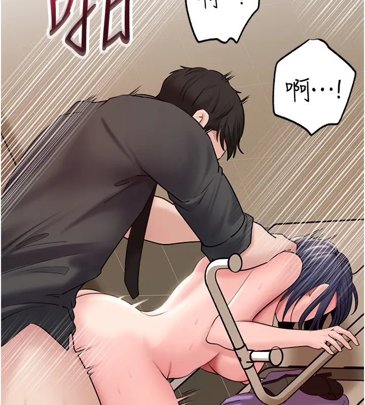 漫画《岳母为何那样》第63话第83张图