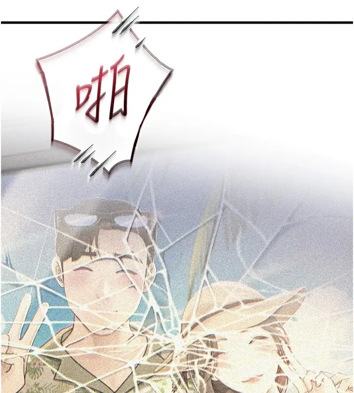 漫画《岳母为何那样》第63话第92张图