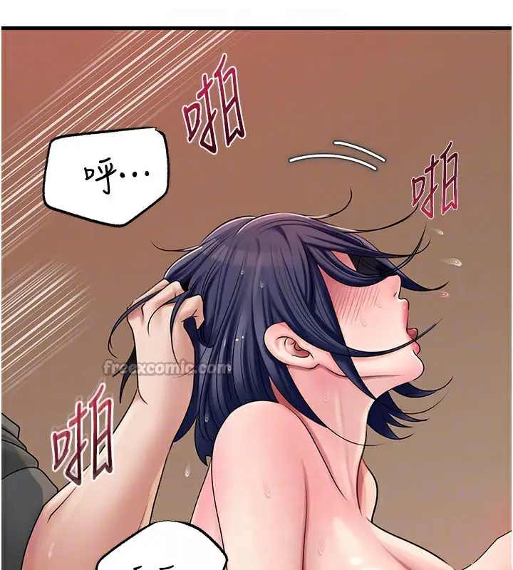 漫画《岳母为何那样》第63话第98张图