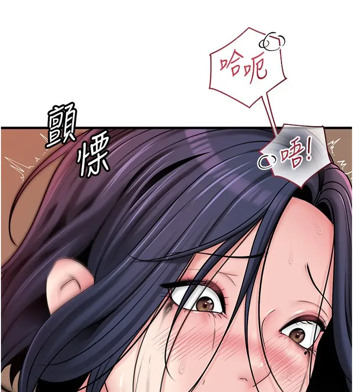 漫画《岳母为何那样》第64话第100张图