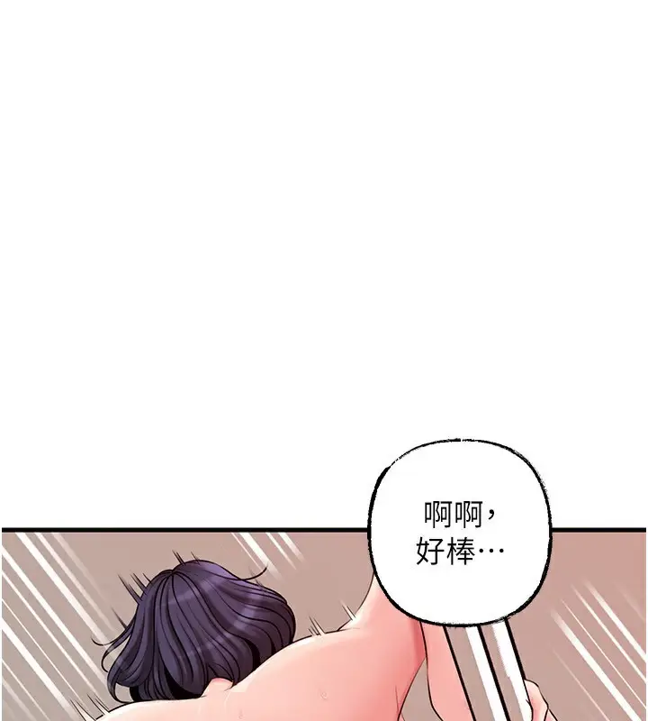 漫画《岳母为何那样》第64话第118张图