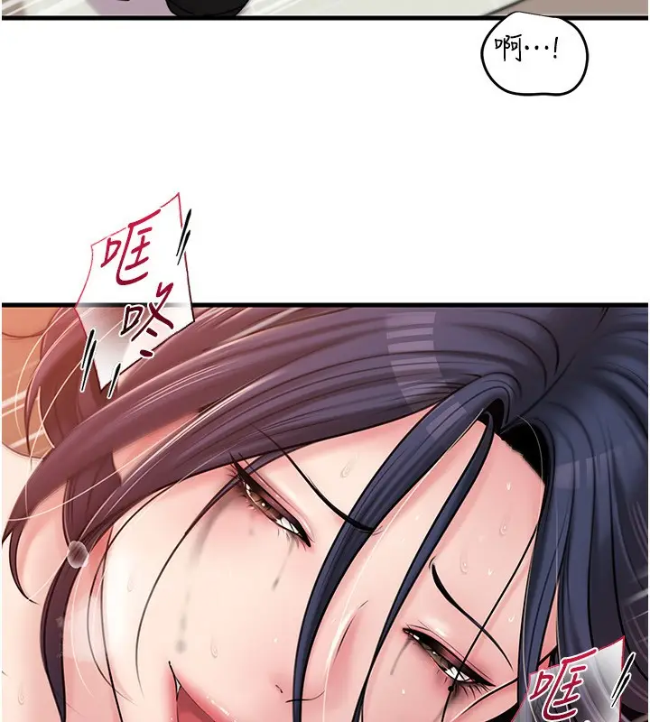漫画《岳母为何那样》第64话第12张图