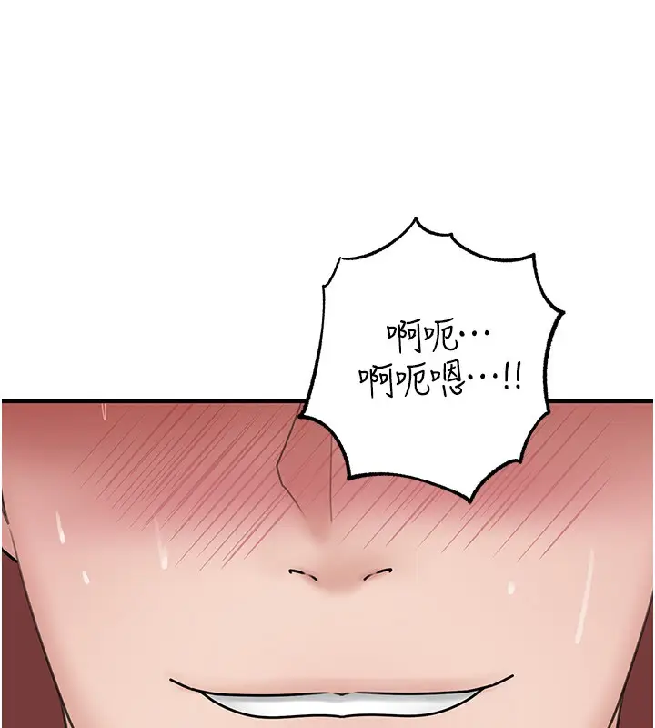漫画《岳母为何那样》第64话第138张图