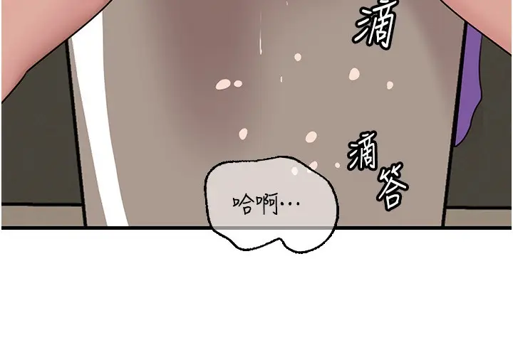 漫画《岳母为何那样》第64话第36张图