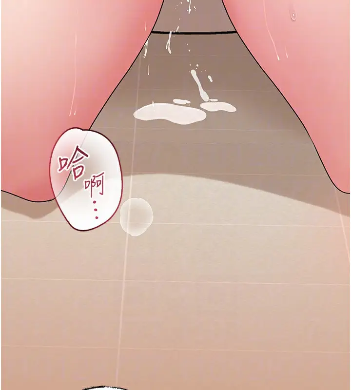 漫画《岳母为何那样》第64话第43张图
