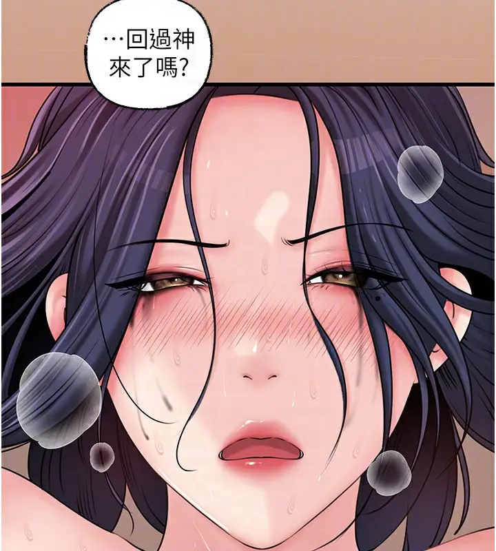 漫画《岳母为何那样》第64话第44张图
