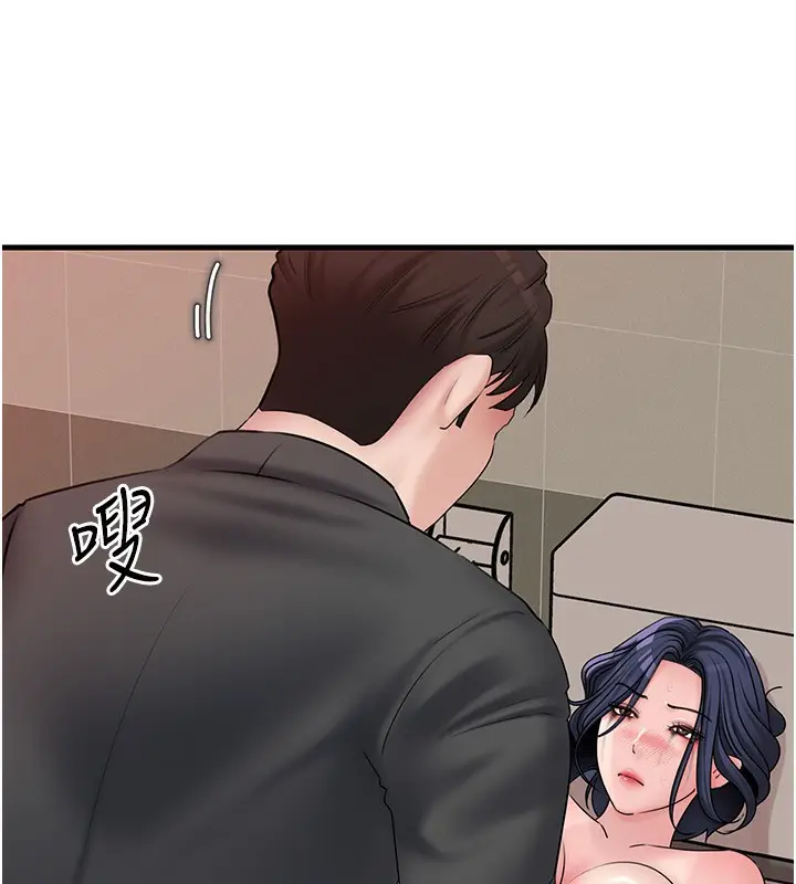 漫画《岳母为何那样》第64话第46张图
