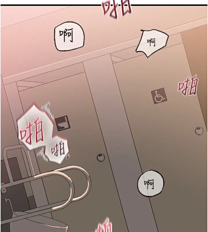 漫画《岳母为何那样》第64话第5张图
