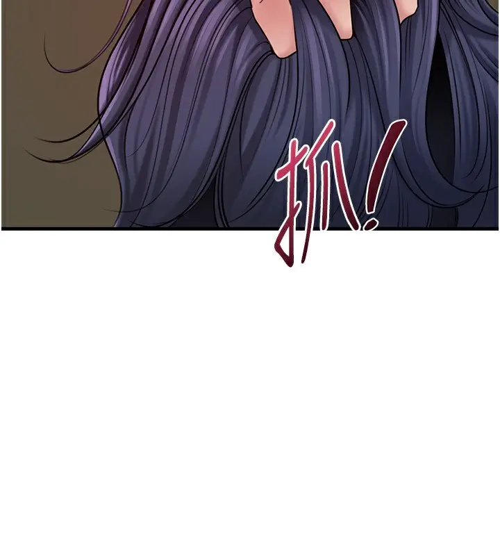 漫画《岳母为何那样》第64话第57张图