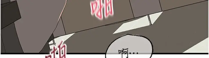 漫画《岳母为何那样》第64话第6张图