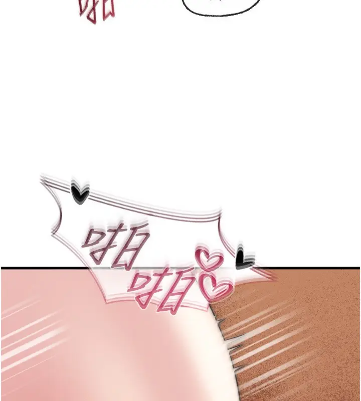 漫画《岳母为何那样》第64话第7张图