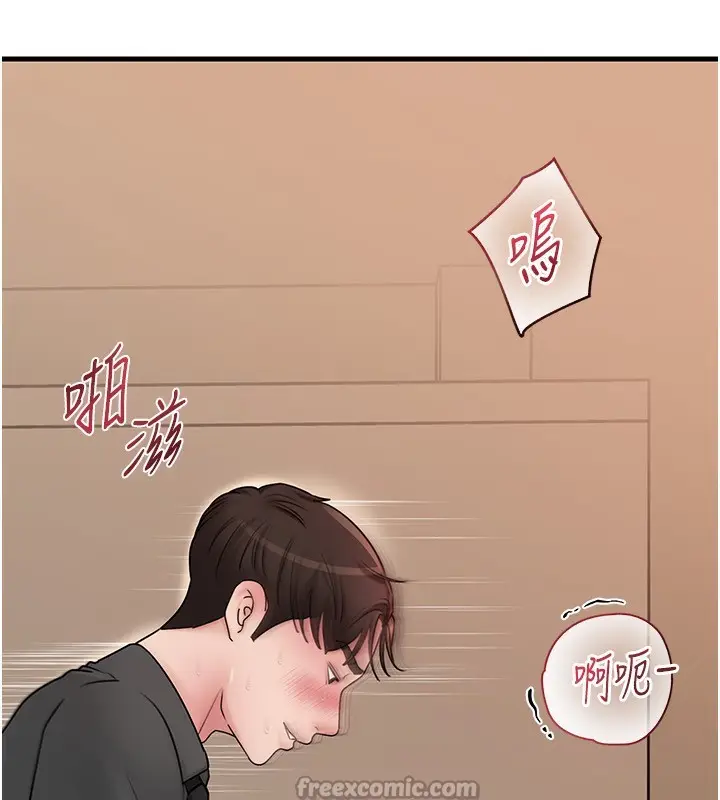 漫画《岳母为何那样》第64话第70张图