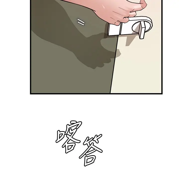漫画《岳母为何那样》第64话第87张图