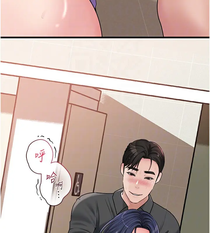 漫画《岳母为何那样》第64话第94张图