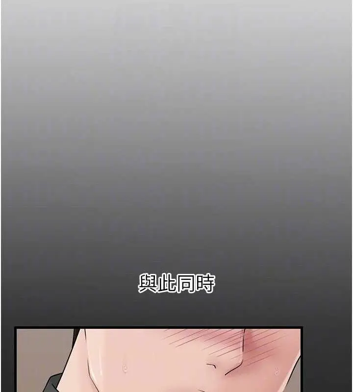 漫画《岳母为何那样》第65话第104张图