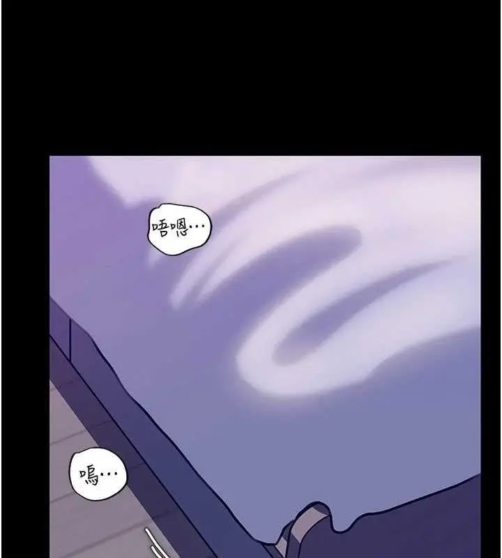漫画《岳母为何那样》第65话第109张图