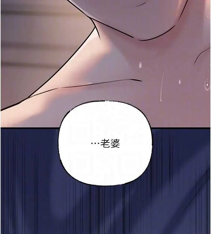 漫画《岳母为何那样》第65话第128张图