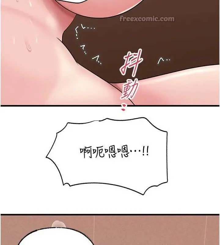 漫画《岳母为何那样》第65话第15张图