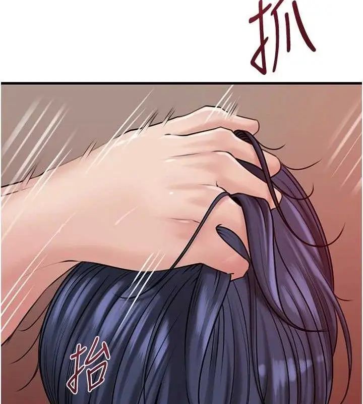 漫画《岳母为何那样》第65话第42张图