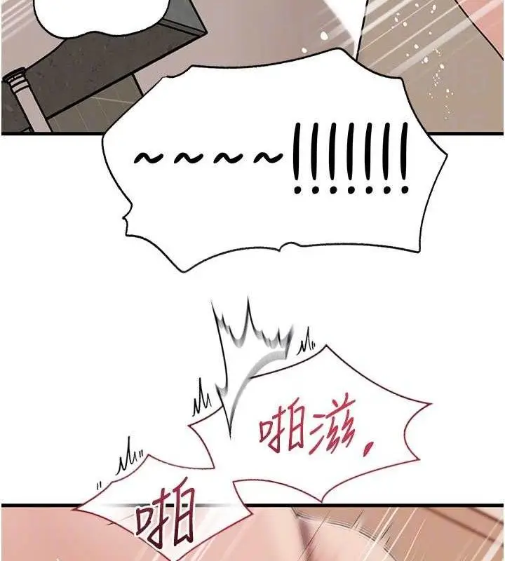漫画《岳母为何那样》第65话第47张图