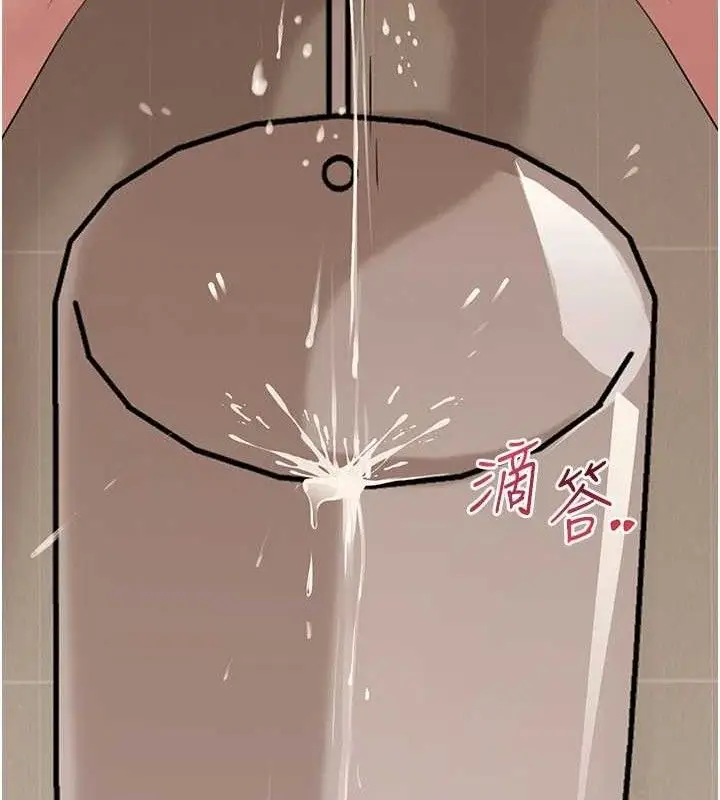 漫画《岳母为何那样》第65话第55张图