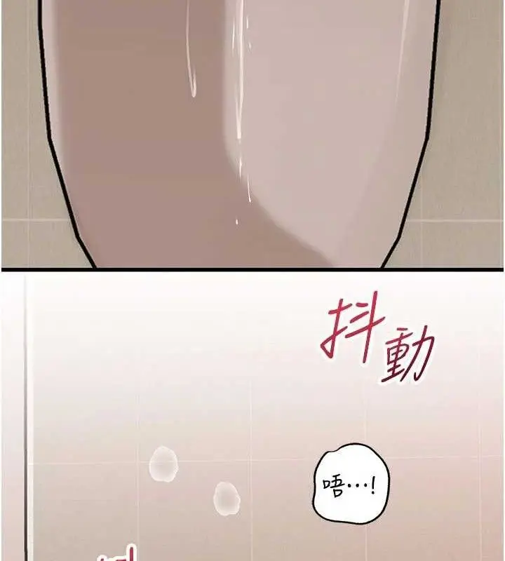 漫画《岳母为何那样》第65话第56张图