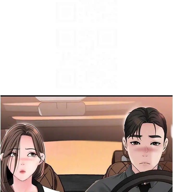漫画《岳母为何那样》第65话第81张图