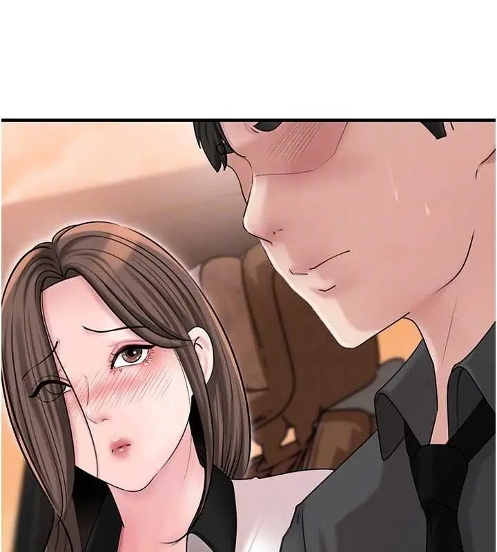 漫画《岳母为何那样》第65话第83张图