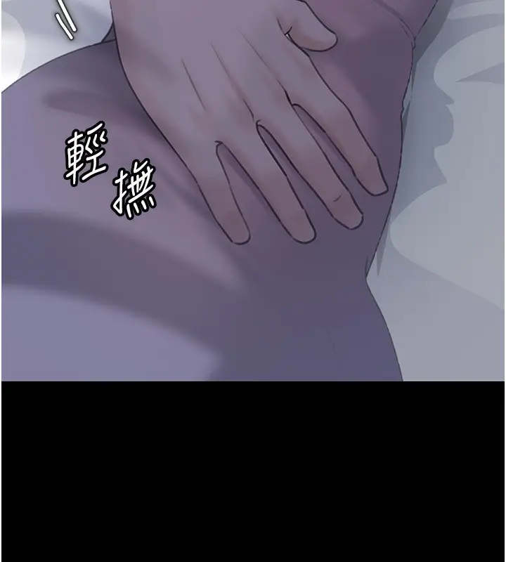 漫画《岳母为何那样》第66话第100张图