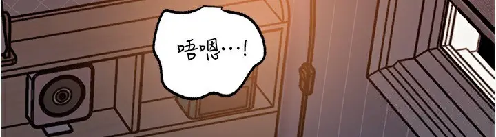 漫画《岳母为何那样》第66话第129张图