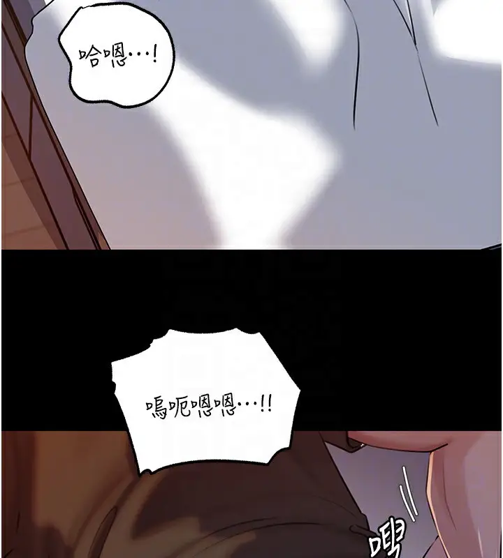 漫画《岳母为何那样》第66话第131张图