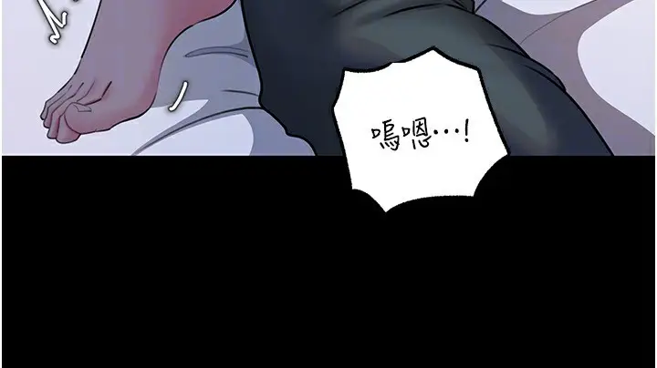 漫画《岳母为何那样》第66话第133张图