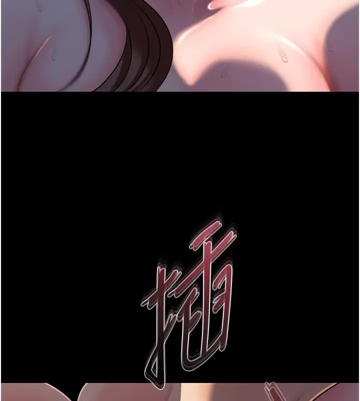 漫画《岳母为何那样》第66话第24张图
