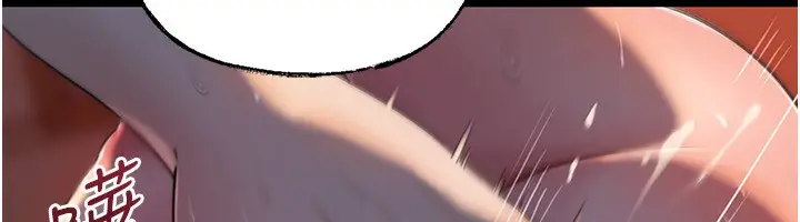 漫画《岳母为何那样》第66话第33张图