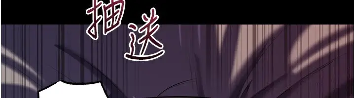 漫画《岳母为何那样》第66话第54张图