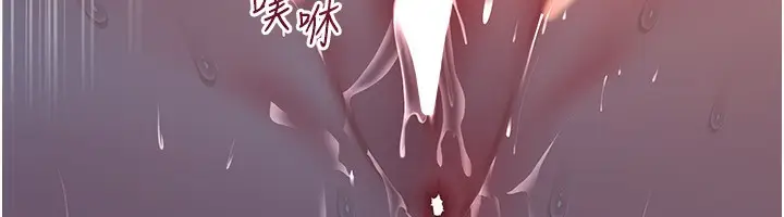 漫画《岳母为何那样》第66话第65张图