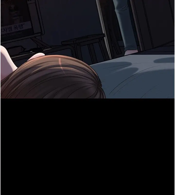 漫画《岳母为何那样》第66话第81张图