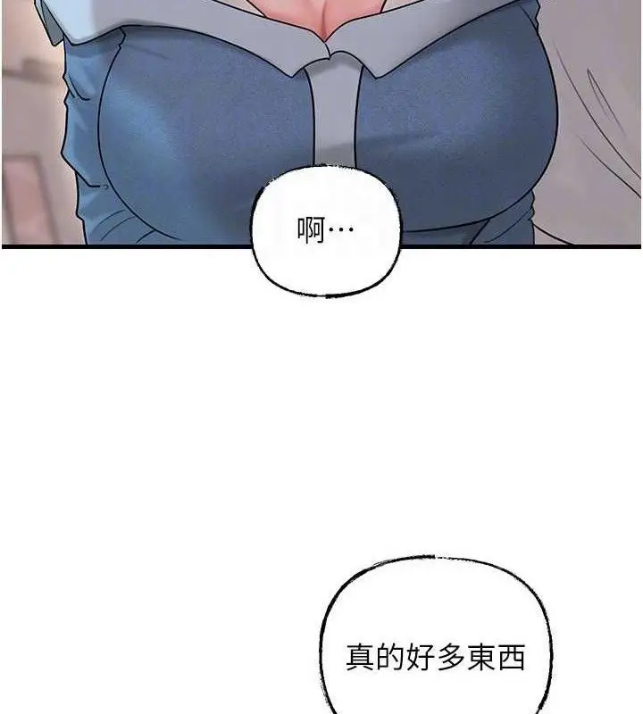 漫画《岳母为何那样》第67话第106张图