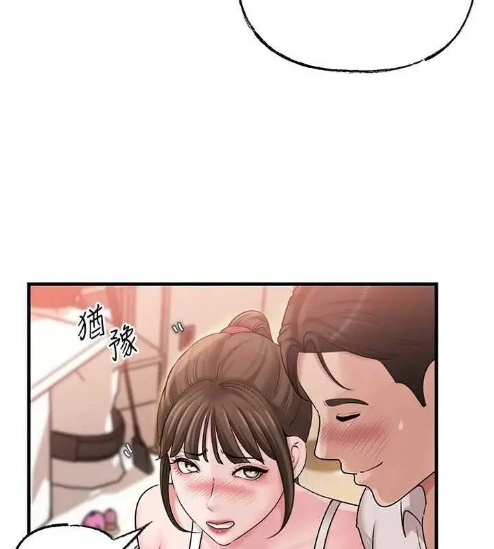 漫画《岳母为何那样》第67话第110张图