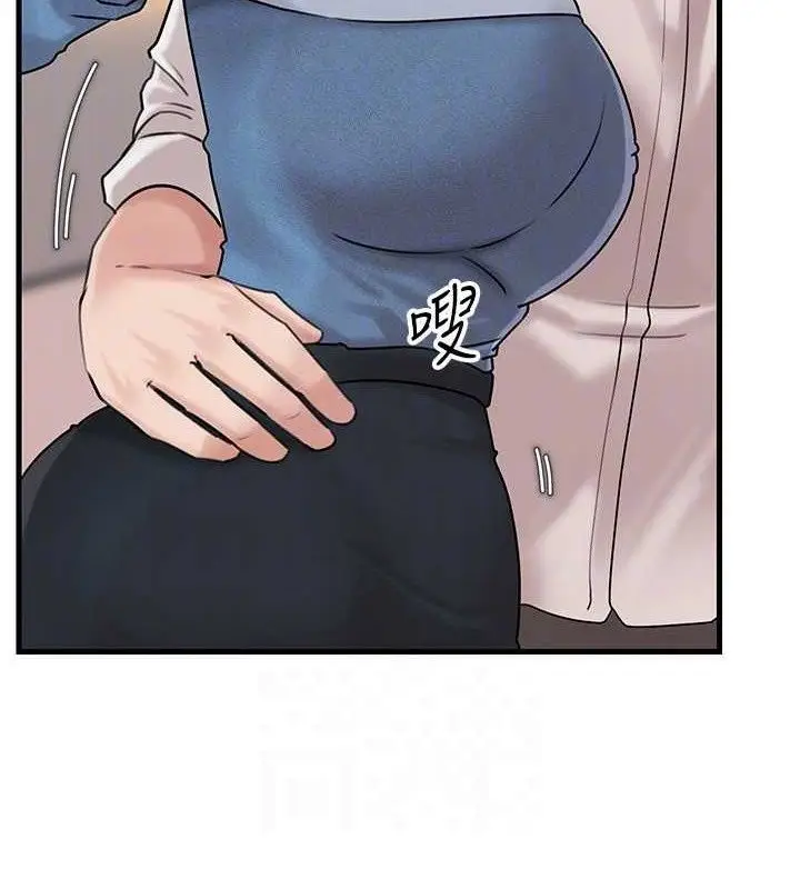 漫画《岳母为何那样》第67话第113张图
